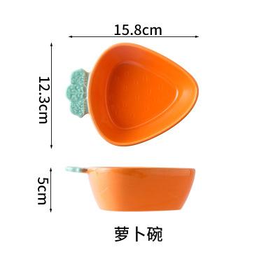 Cute Carrot Snack Ceramic Tableware Plate, Baby Cartoon Eating Household Creative Dessert Plate