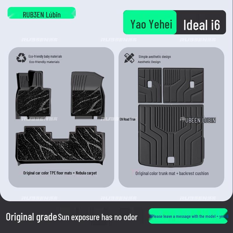 Ideal i6 Full Surround TPE Floor Mats for Five-Seater Cars, 25 Models