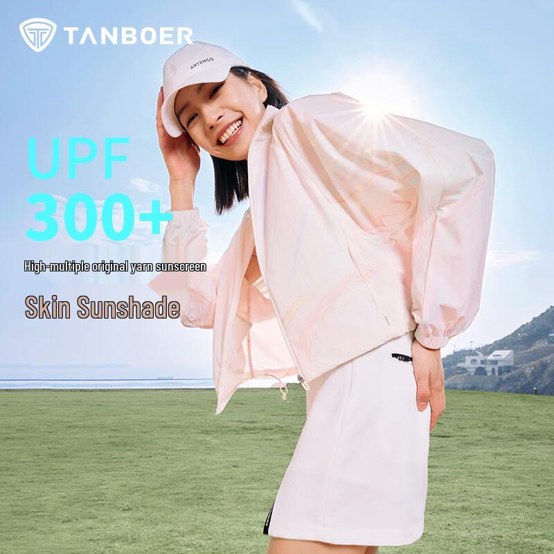 

Tambour Women s UV Protection Ice Silk Summer Jacket L (170)