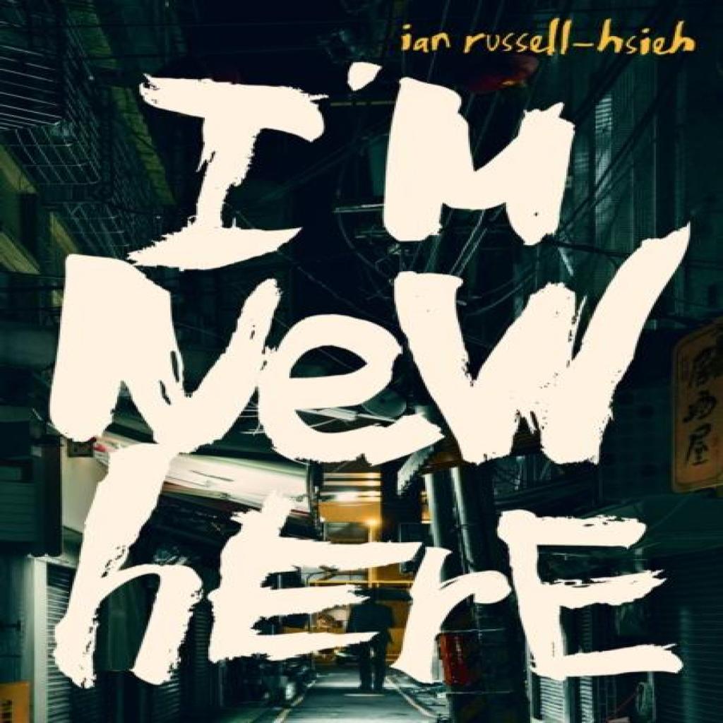 Im New Here by Ian RussellHsieh Paperback Book 9781398522909