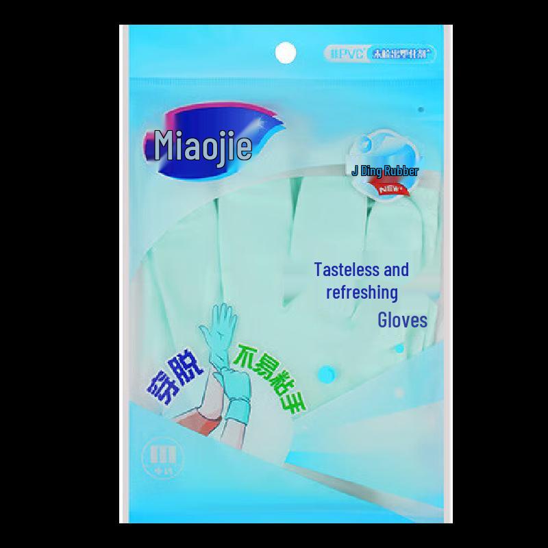 Miaojie Odorless Nitrile Rubber Gloves