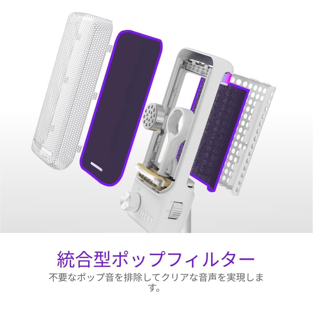 NZXT Capsule Elite Wired USB Microphone White Cardioid Gaming Microphone (White, AP-PUMIC-W1, SP1193)