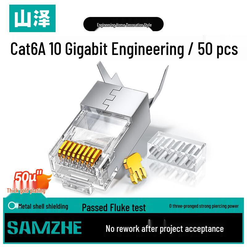 

Shanze Cat6A RJ45 Ethernet Connector, 50U Gold Plated