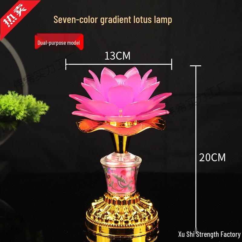 Long-Life Seven-Color Guanyin Lotus Plug-in Buddha Offering Lamp