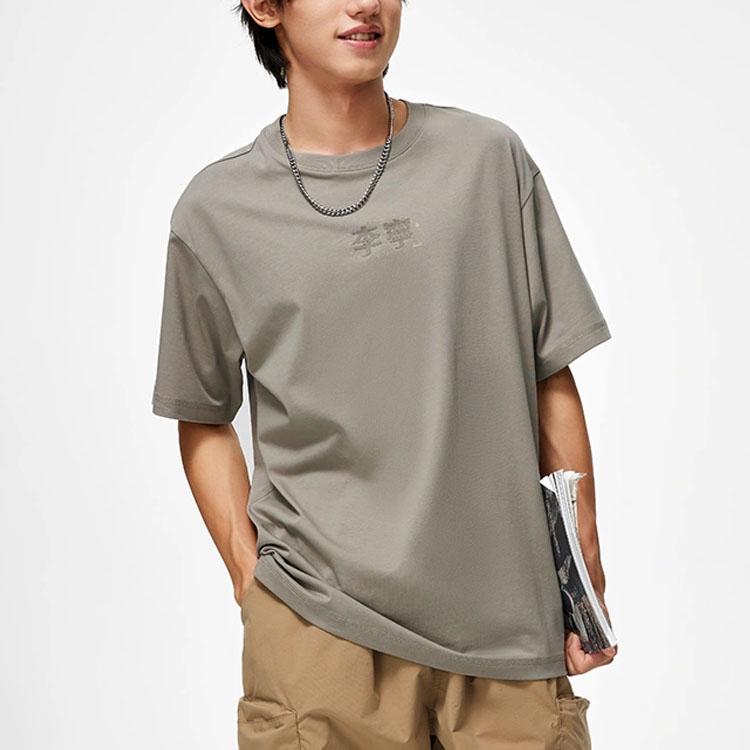 Futter Bequem Weich Logo-Druck Gerippter Rundhalsausschnitt Locker Kurzarm T-Shirt Unisex Oberteile Granatapfel-Schalen-Gelb AHST723-5