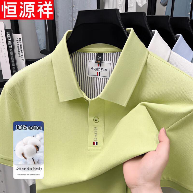 Hengyuanxiang Men's 100% Cotton Business Casual Polo Shirt