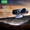 Ugreen 1080P HD USB Webcam with Auto Focus and Dual Mics