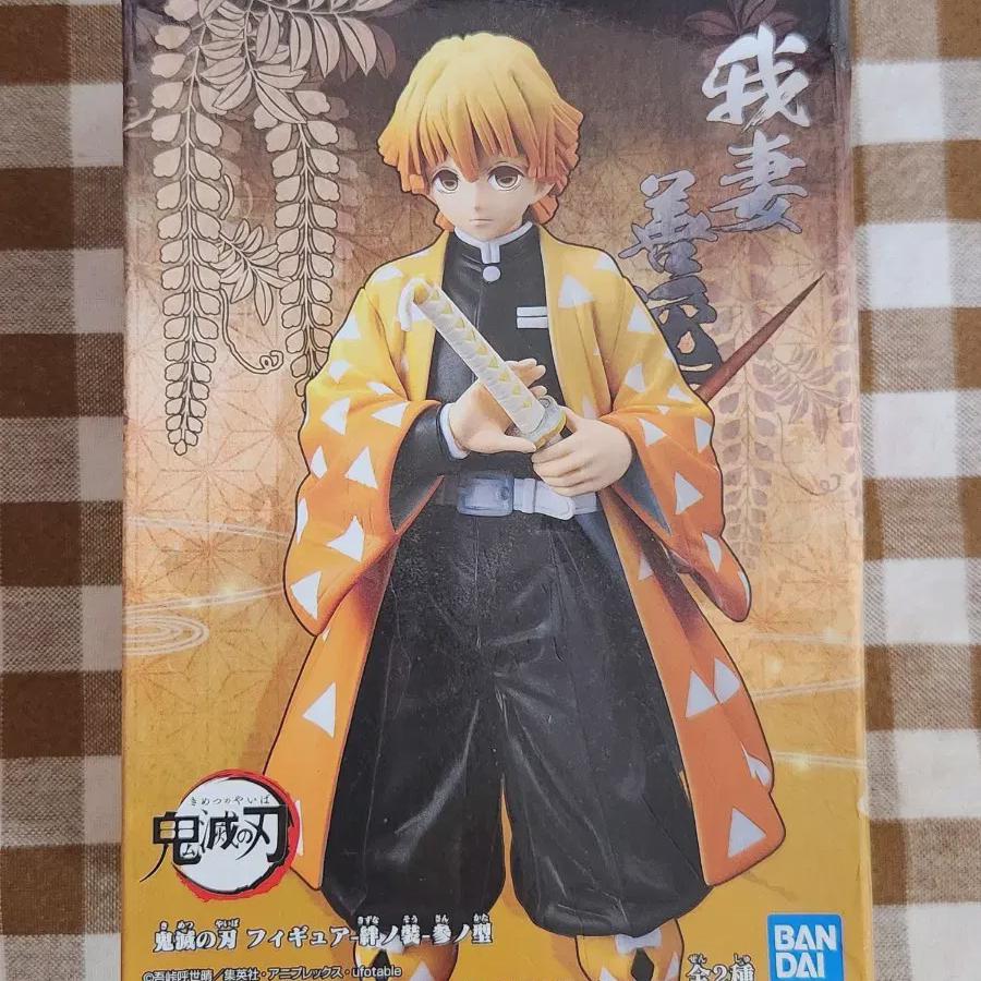 

Demon Slayer Zenitsu Banpresto Figure