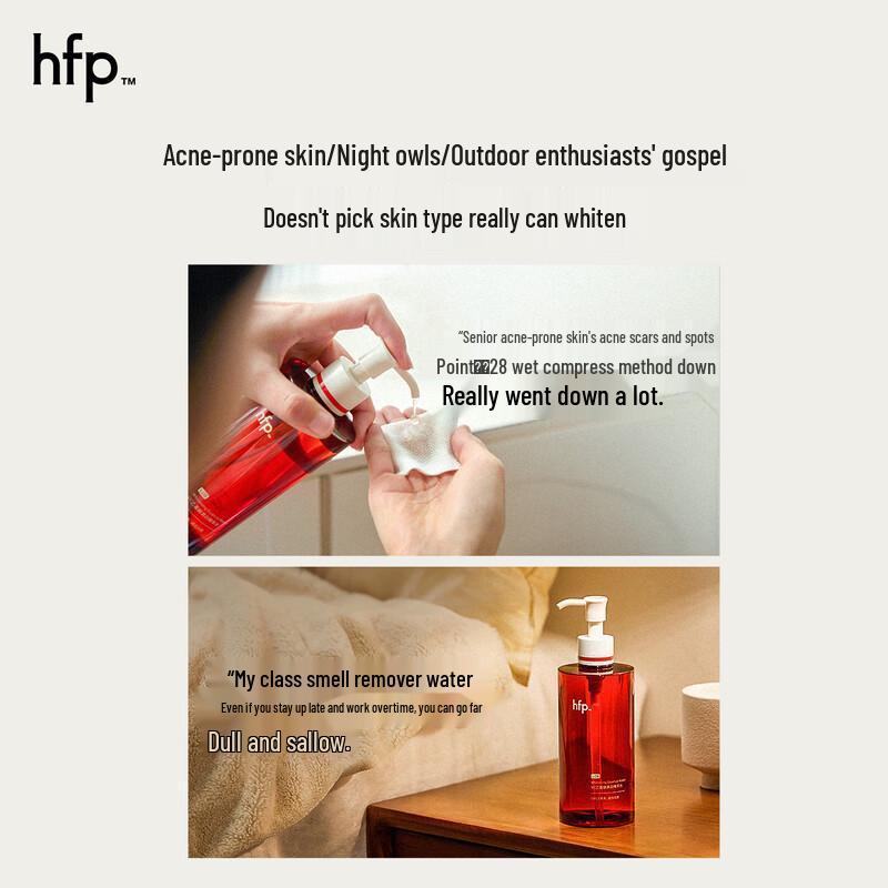 hfp Arbutin VC Aufhellendes Essenzwasser