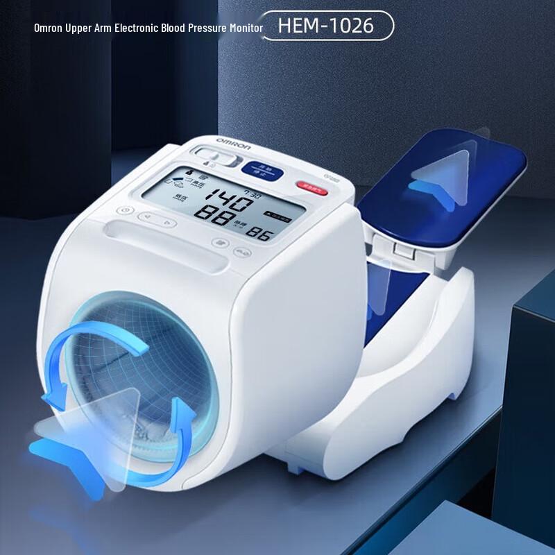 Omron HEM-1026 Automatic Arm Blood Pressure Monitor