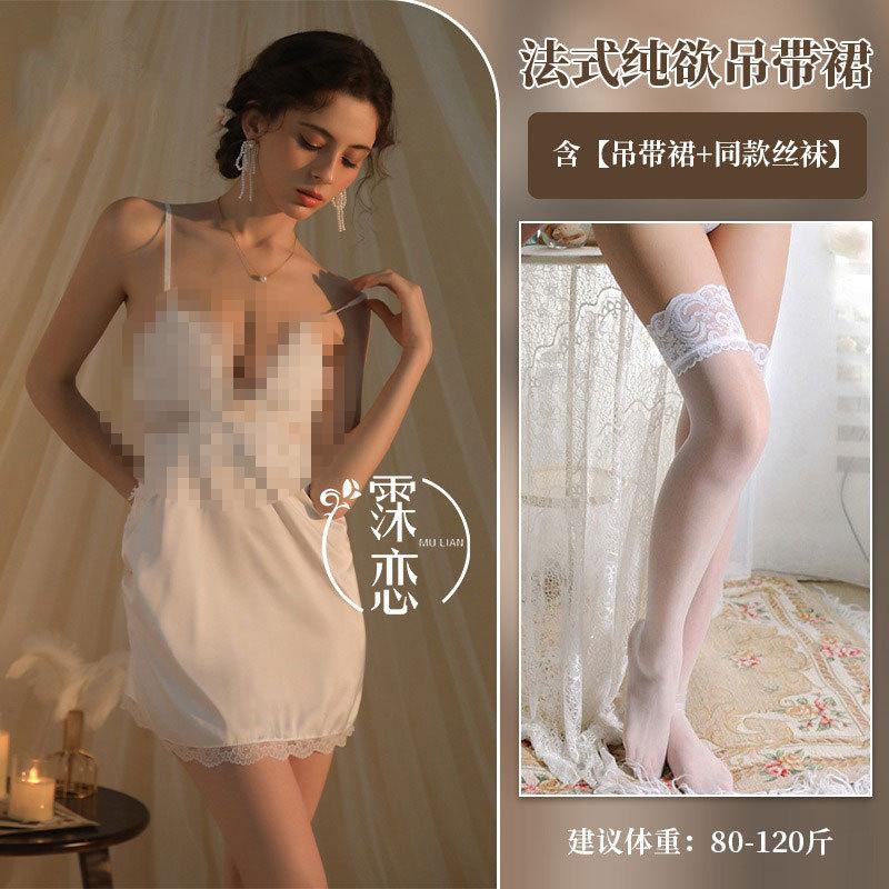 Sexy Lingerie Suspender Sexy, Deep V Lace Pure Desire Suspender Skirt with Chest Pad Nightgown