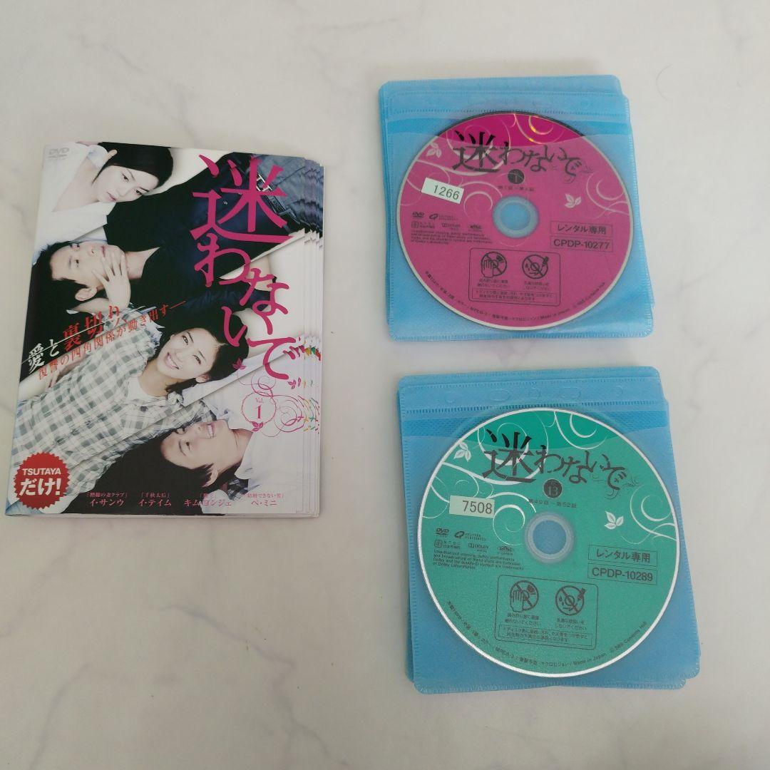 

[USED] Korean Drama Don t Get Lost DVD