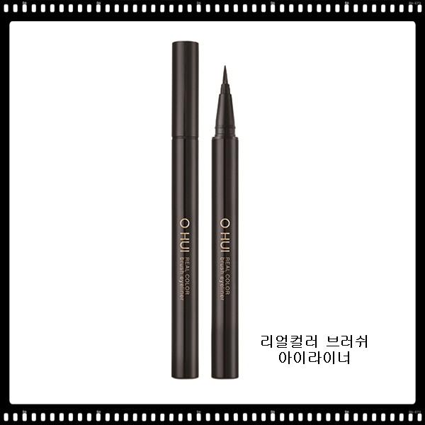 

Real Color Brush Eyeliner (Black), 3390