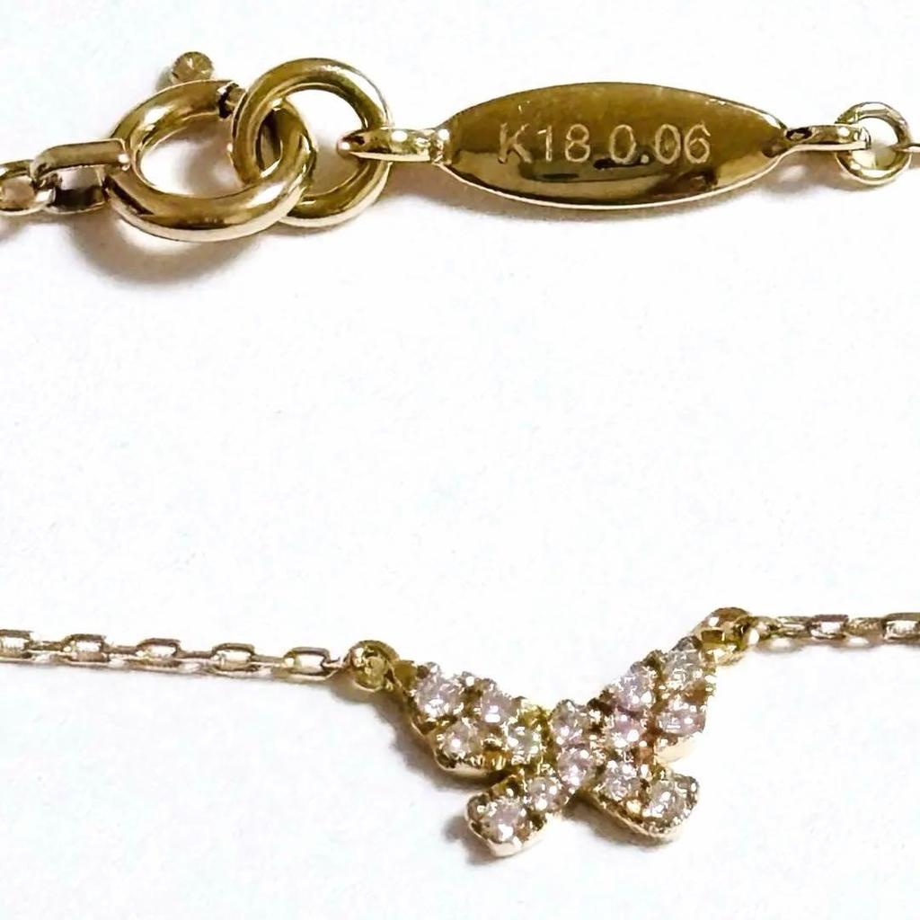 Used AHKAH 18K Diamond Butterfly Pave Necklace