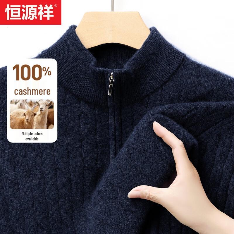 Hengyuanxiang Men's 100% Cashmere Half-Zip Pullover Sweater