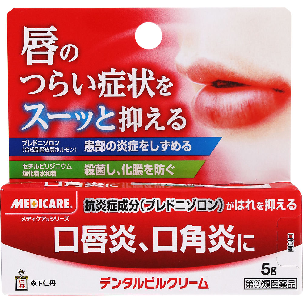 

Morishita Nintan Medicare Dental Pill Cream 5g Lip Medication Indications: Cheilitis, angular cheilitis, stomatitis, gingivitis, periodontitis 1