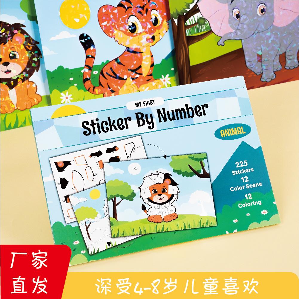 Cross-border Children's Jigsaw Sticker Book 3-6 Years Old Handmade Diy Cartoon Flash Animal Sticker Painting Early Education Sticker Picture Book