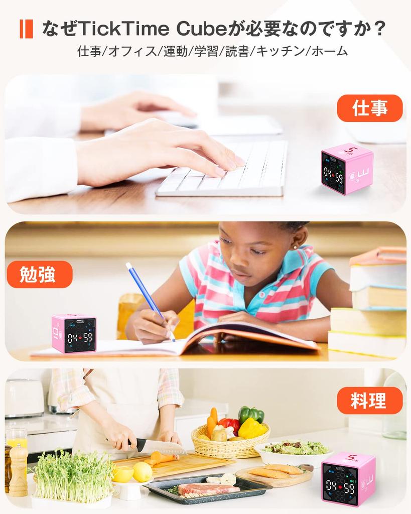 TickTime Kostka Pomodoro Timer s LED Dotykem Kuchyňský Časovač se 3 Hlasitostmi a Pauzou Magnet Perfektní pro a Oběd Japonský Návod Růžová