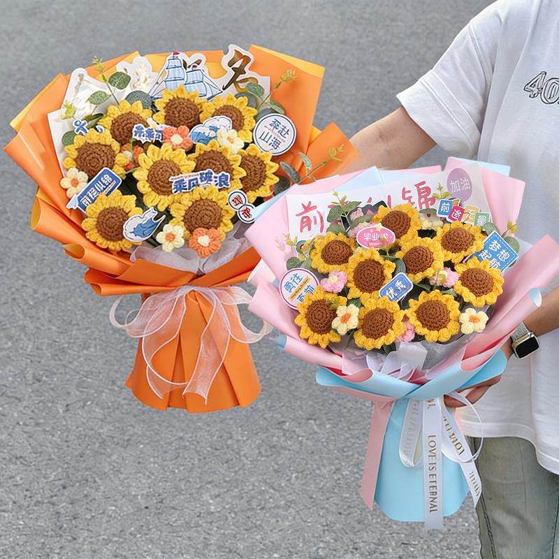 Hand-Knitted Crocheted Sunflower Bouquet Graduation Flowers Gifts Finished Product Teacher'S Day Graduation Season Bouquet
