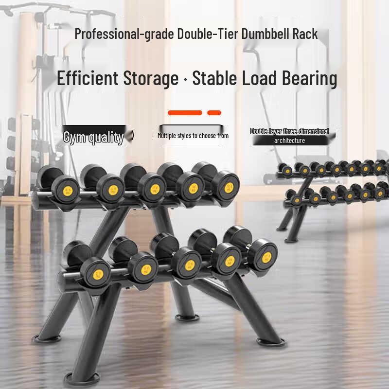 Weibu FW722B Double-Layer Dumbbell Rack