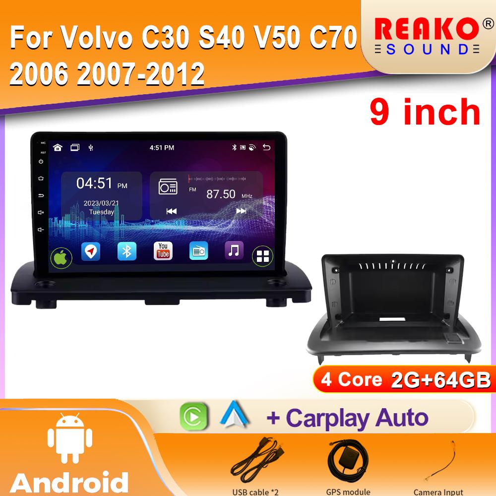 

Android Car Radio для Volvo C30 S40 V50 C70 2006 2007-2012 Мультимедиа Bluetooth Плеер Навигация 4G GPS Carplay стерео 4 core 2GB+64GB carplay