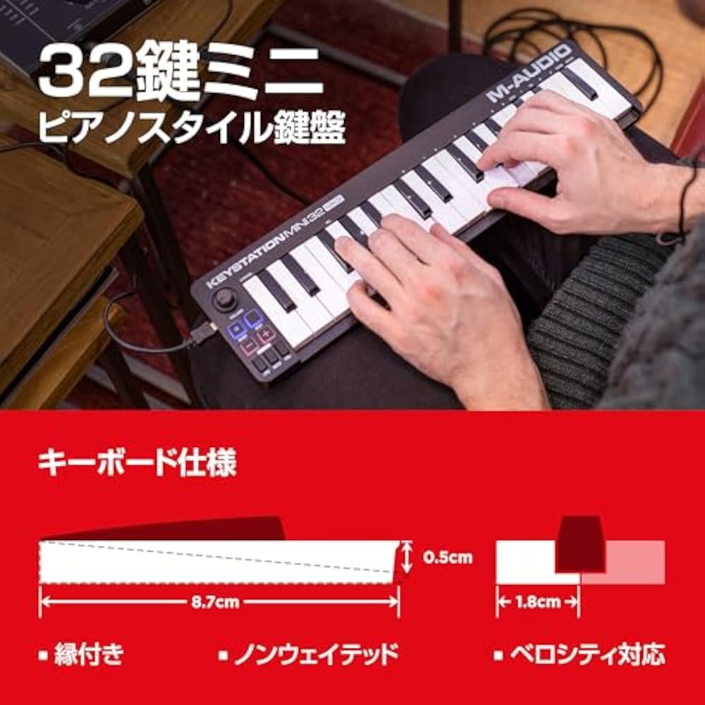 M-Audio USB MIDI Keyboard, Velocity Compatible, 32 Mini Keys, Includes Software, DAW Operation, P...