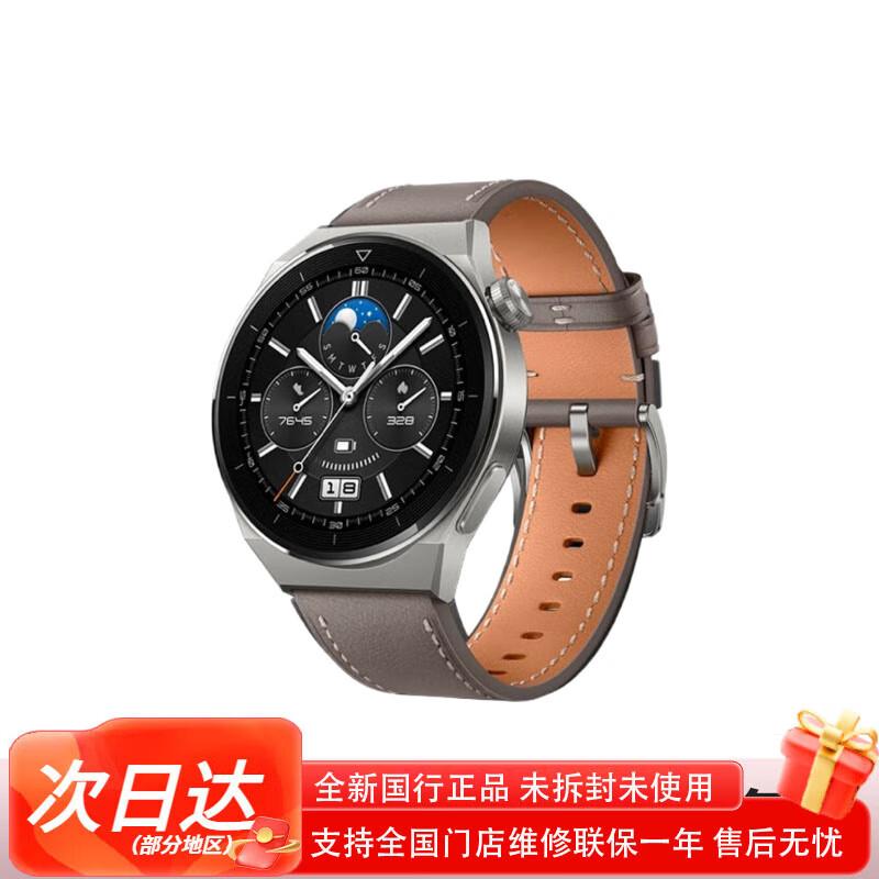 

Huawei Watch GT 3 Pro (CN version)