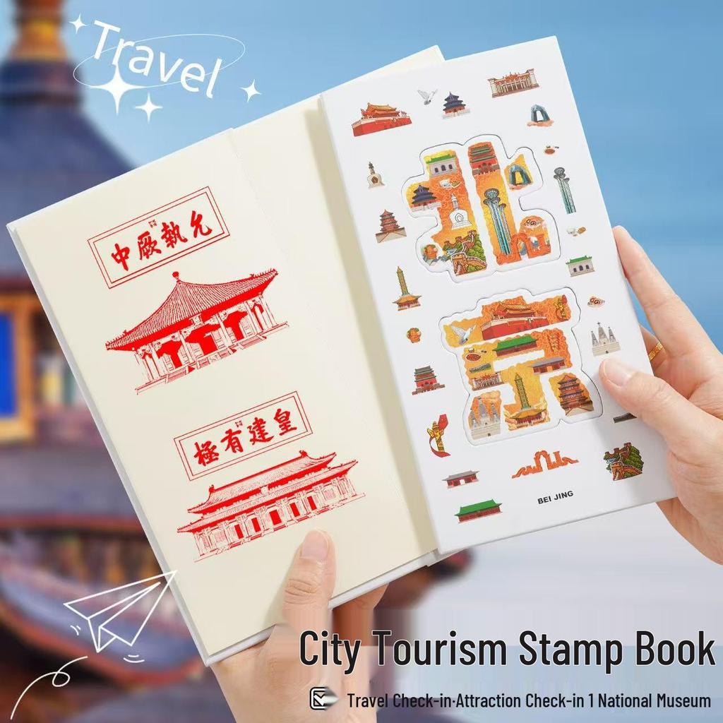 National City Stamp Collection Album: Tourist Attraction Check-In Book