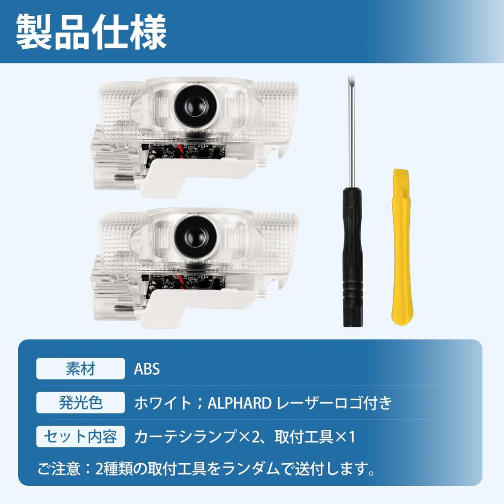 Virauto LED Courtesy Lamps with Laser Logo for Toyota Alphard 40 Series and 30 Door Welcome Lights for ALPHARD and High Genuine Easy Car Increased