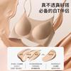Women Comfortable Seamless Backless Push Up Gathering Wireless Bra