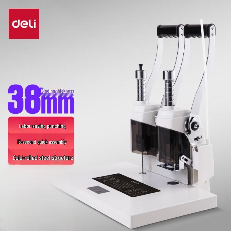 Deli 3877A Manual Hot Melt Financial Binding Machine