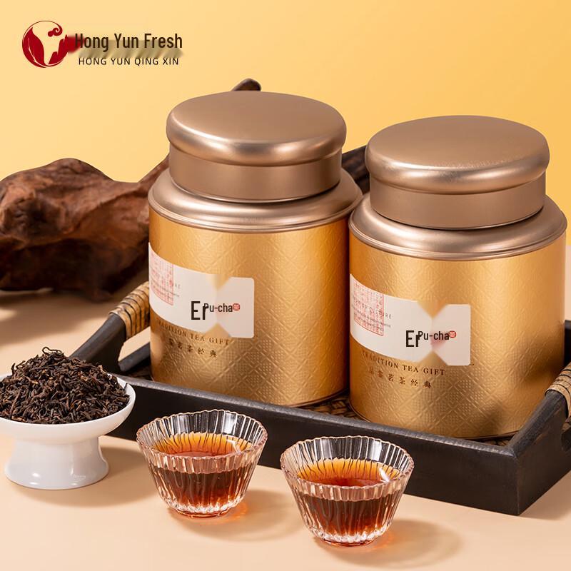 Hongyun Qingxin Premium Aged Dark Teas