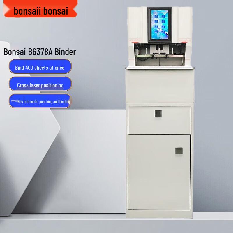 Bonsaii 6378 Automatic Financial Binding Machine