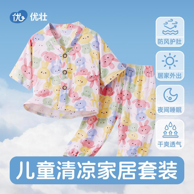 Kids Summer Rayon Pajama Set Button Down Top And Pants Unisex Children Air Conditioned Homewear Two Piece Outfit