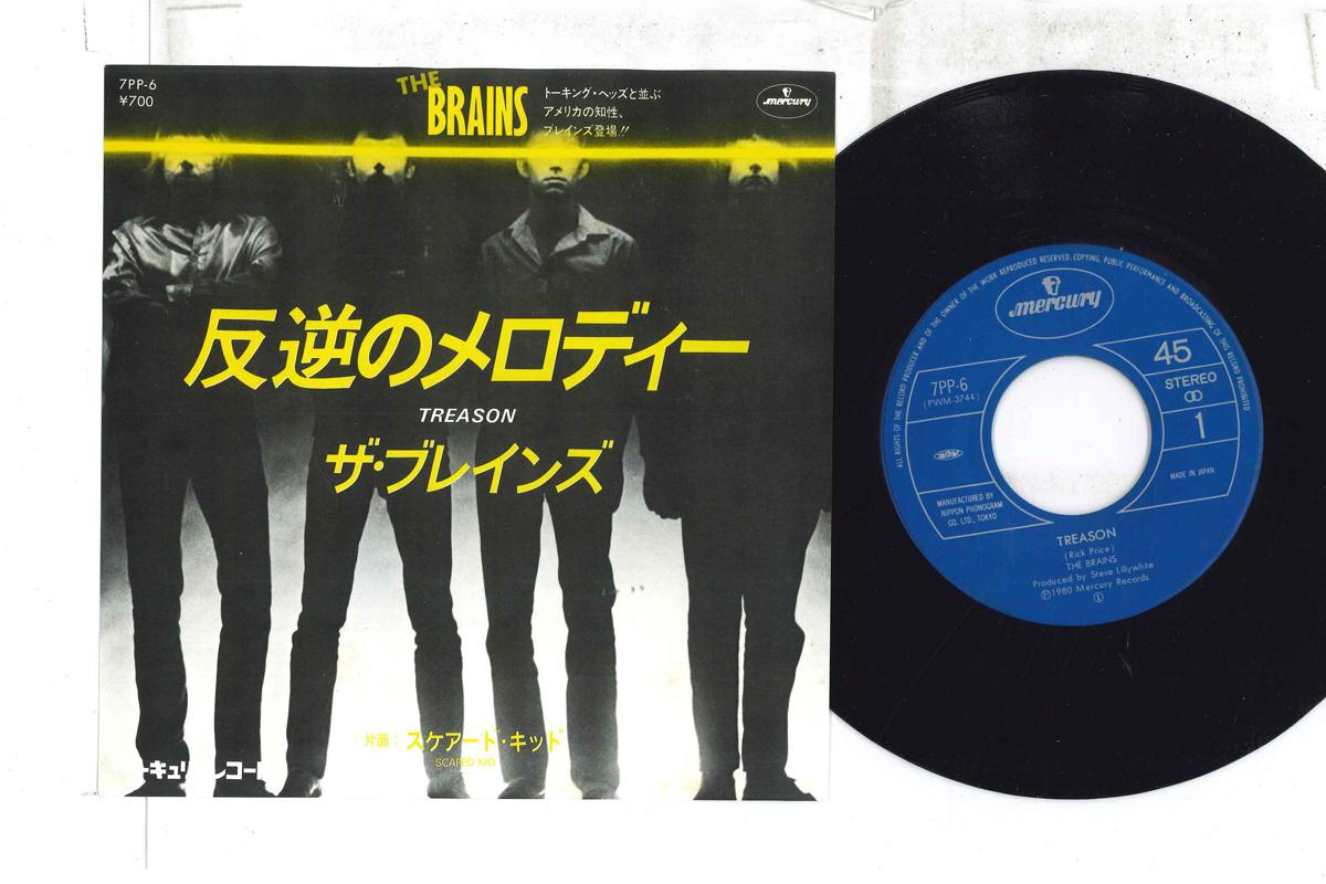 

7inch Record BRAINS - Treason / Scared Kid 7PP6 MERCURY Japan Rock Used