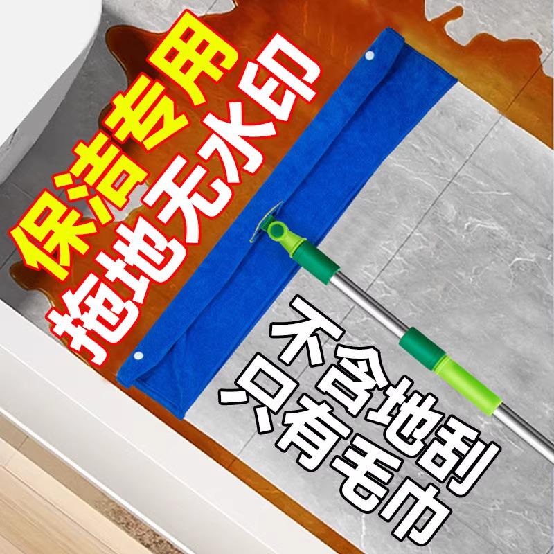 Magic Broom Mop: Thickened, Water-Absorbent Household Floor Cleaner with Punching Cloth Cover