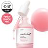 PDRN Pink Ampoule 30ml (Medicube Korean Cosmetics Trouble Marks Salmon Firming Toning Scars Melanin Care Collagen Redness Hydration Glow)