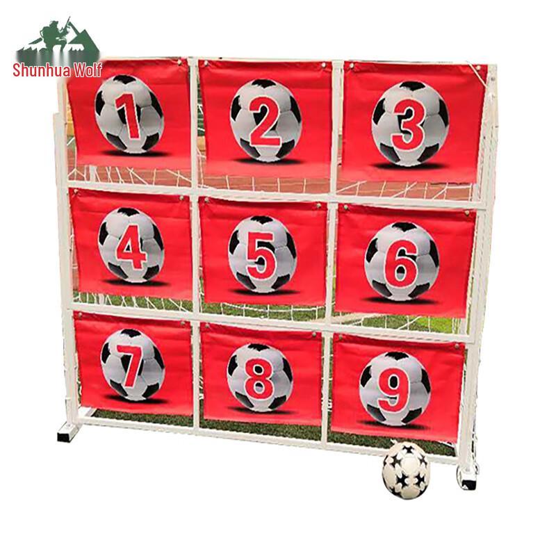 Nine-Grid Football Training Goal