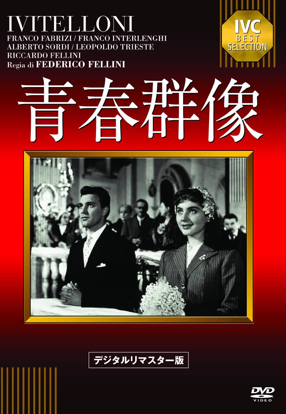 

DVD DVD - Youth group image Japan Movies & DVD Used