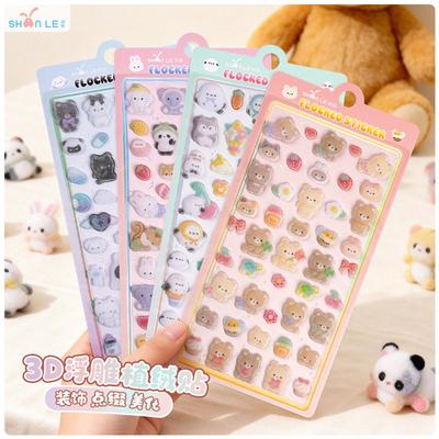 3D Embossed Flocked Stickers, Little Bunny Nose Animal Decor Stickers, for Kids' Phones, Stationery and Scrapbook Decoration