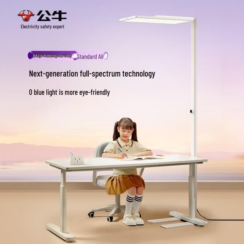 BULL Full Spectrum Smart Eye Protection Floor & Desk Lamp