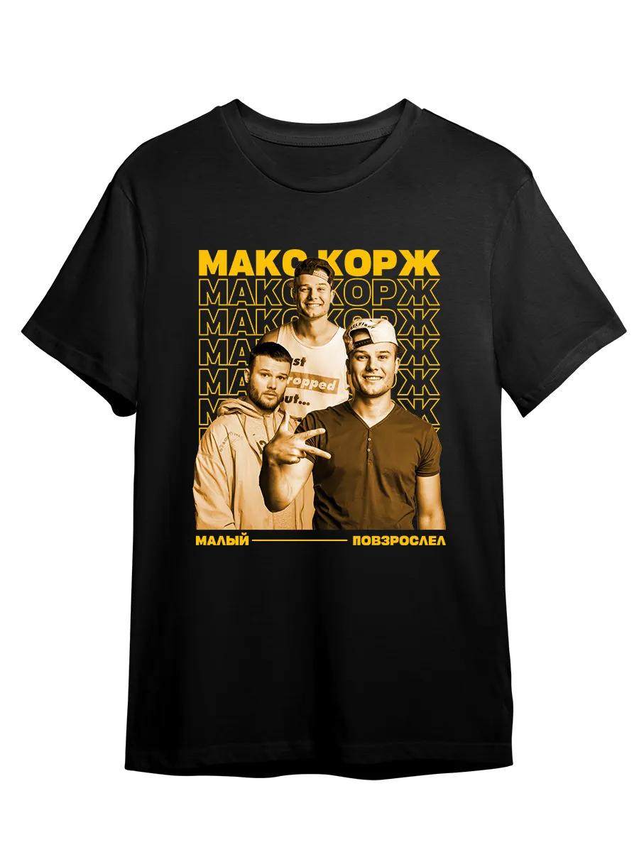 Max Korzh oversized microphone music text t-shirt L