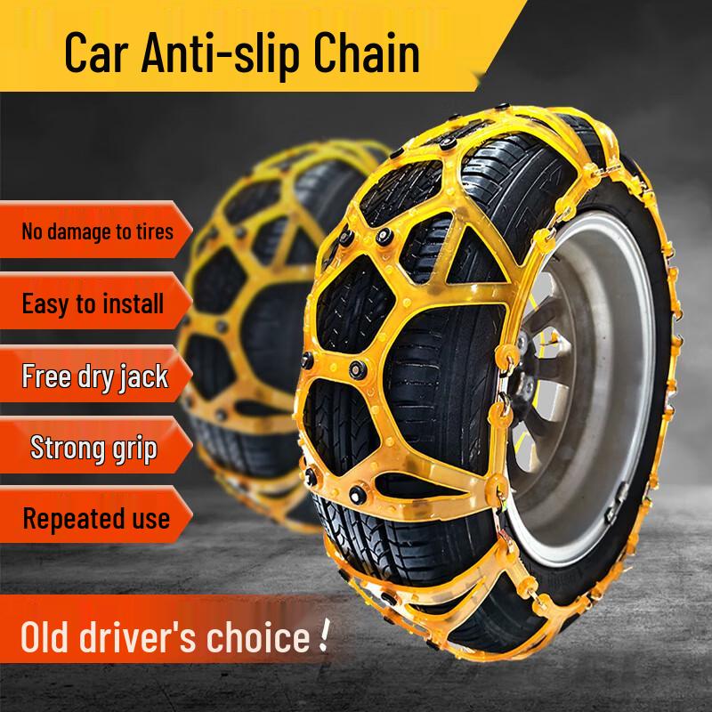 OEING Universal Car Tire Anti-skid Chain