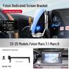 Fukuda Mars 7 & 9 Car Phone Holder Navigation Bracket Modification Accessory