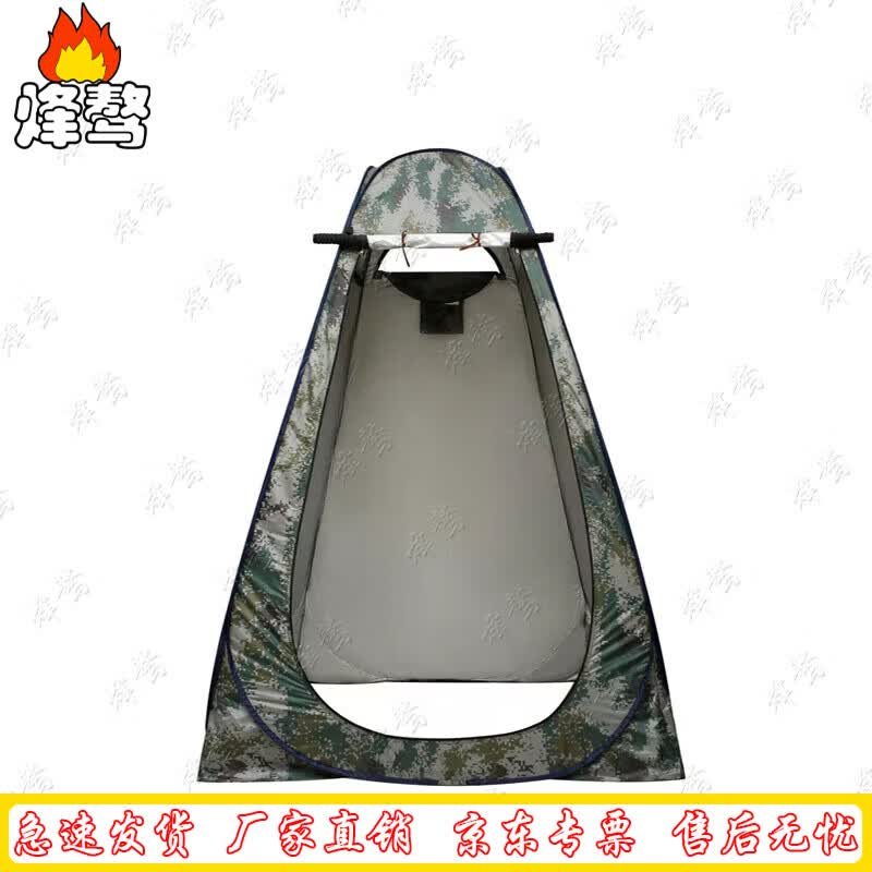 Fengao Outdoor Camping Shower & Changing Tent