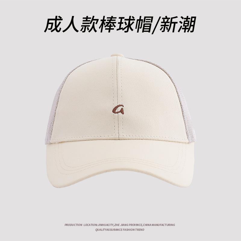 Spring And Summer Net Hat Versatile Cap Female Alphabet Embroidery Casual Outdoor Baseball Cap Male Tide
