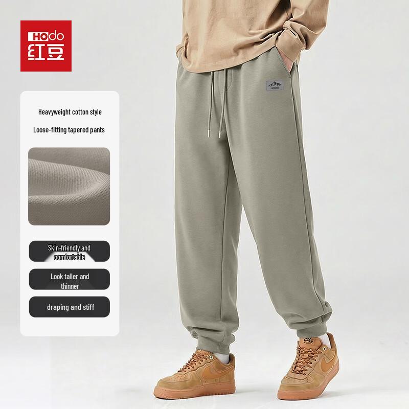Hodo Men's Loose Fit Casual Jogger Pants