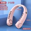 Xin Jing Zhou Portable Rechargeable Neck Fan