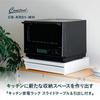 CB Japan Microwave Rack (Fully Assembled), White, 50cm Wide X 40.5cm Deep X 10.8cm High, Kitchen Appliance Rack, Under-Microwave Storage, with Sliding