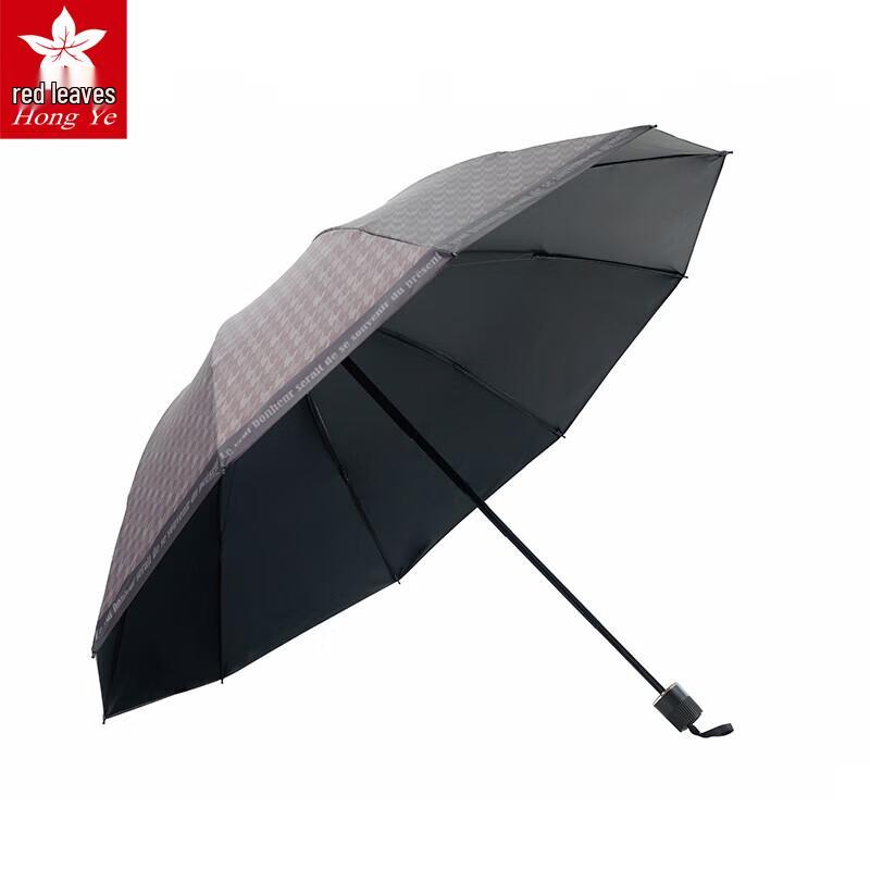 Red Leaf Tri-Fold 10-Rib Reverse Folding Sun Rain Umbrella